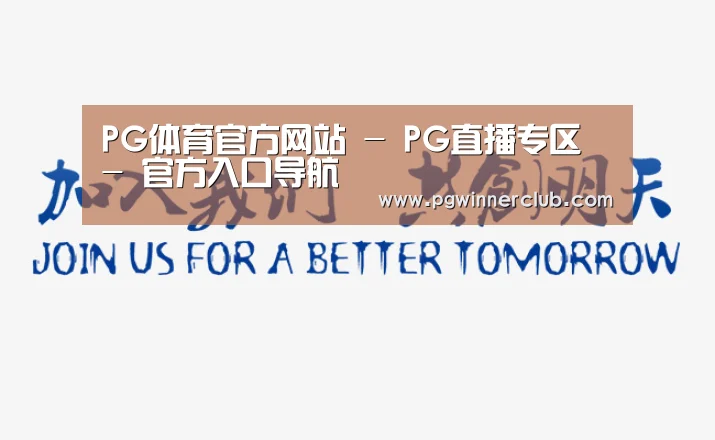 加入我们(图1)
