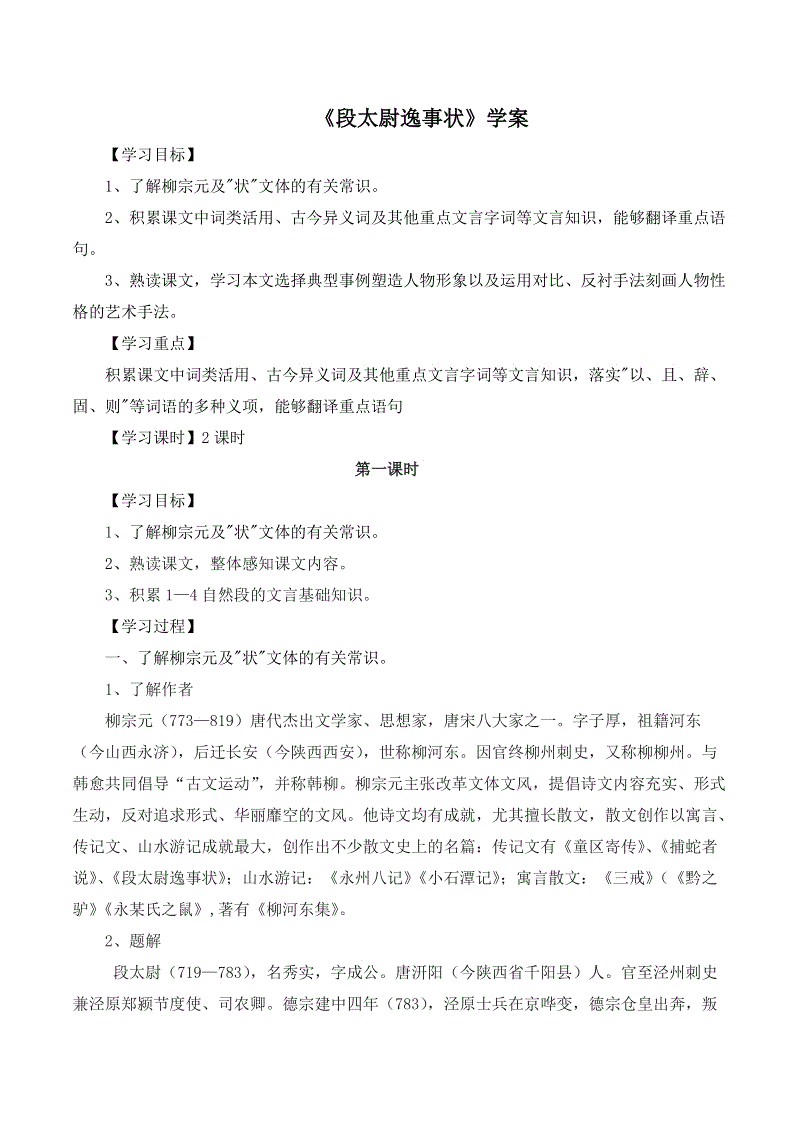 柯洁资料照片（柯洁为什么叫特务+现在的水平有多高）‘PG直播’